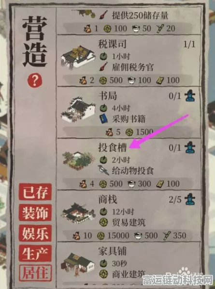 探秘江南百景图，投食槽的奇妙功效与深度玩法解析