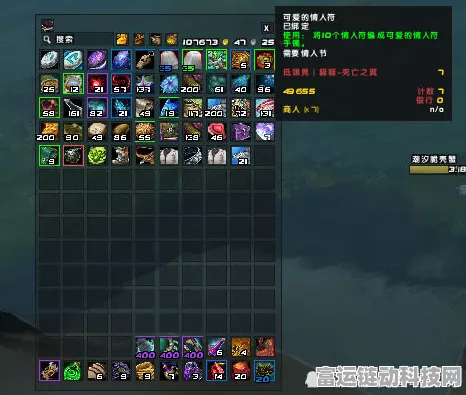 原神蒙德城秘境全揭秘，解锁隐藏华丽宝箱，赢取稀有奖励攻略
