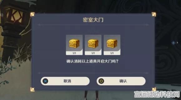 原神蒙德城秘境全揭秘，解锁隐藏华丽宝箱，赢取稀有奖励攻略