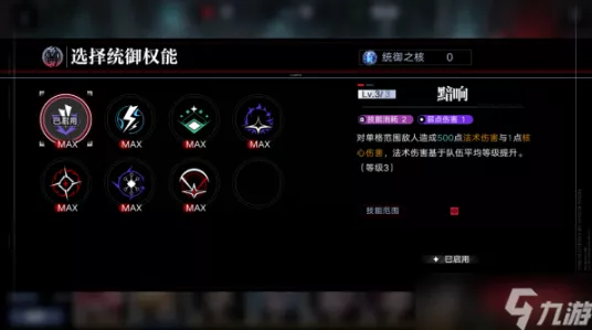 强欲挑战无期迷途污染之巢，高手攻略揭秘，轻松解锁通关秘籍