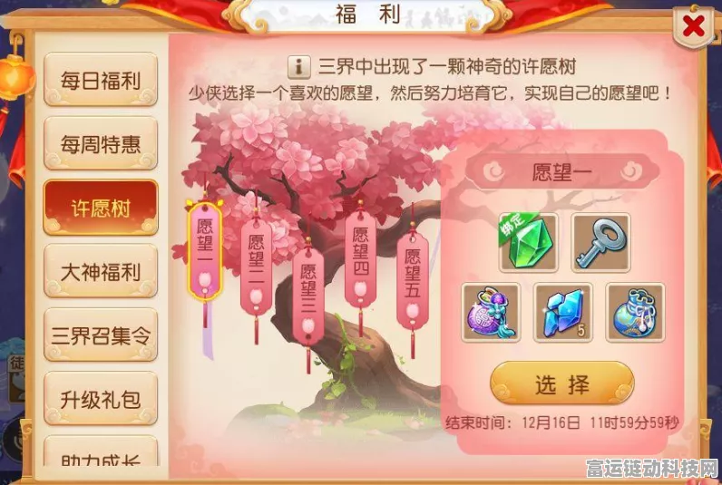 梦幻西游手游9月重磅回归，揭秘专属礼包内容与惊喜福利