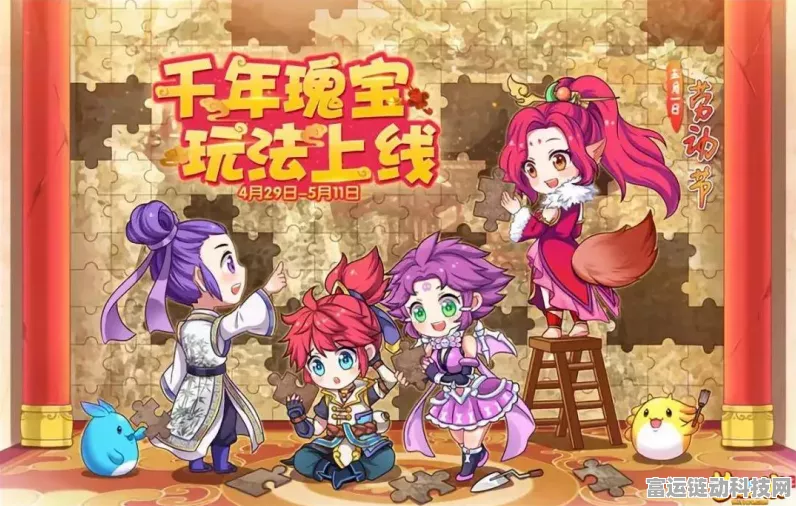 梦幻西游手游9月重磅回归，揭秘专属礼包内容与惊喜福利