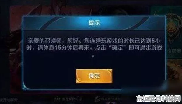 王者荣耀人脸识别触发机制全揭秘，哪些行为会让你刷脸验证？