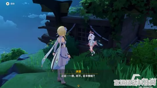 原神探索揭秘，留念镜调查地狐顺序全攻略