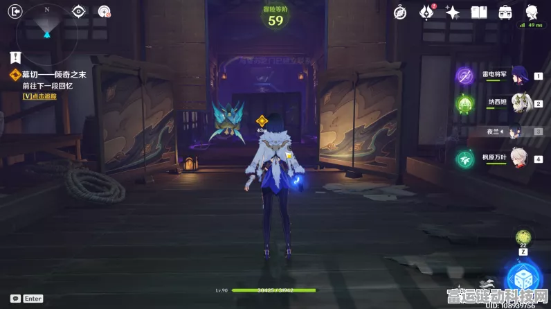 原神魔神任务倾落伽蓝全攻略，解锁宝箱与成就秘籍