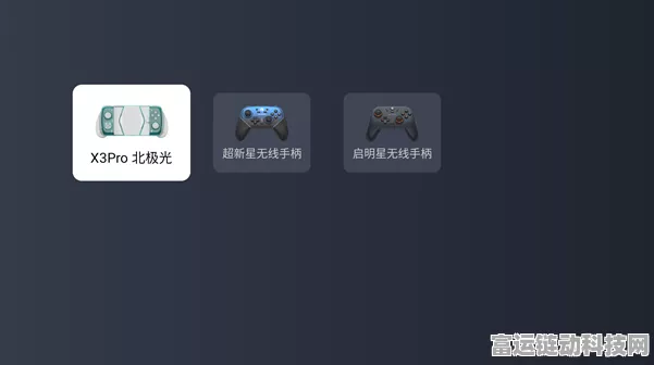 手游玩家必看，蓝牙驱动软件包下载后的实战操作指南