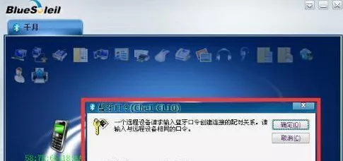 手游玩家必看，蓝牙驱动软件包下载后的实战操作指南