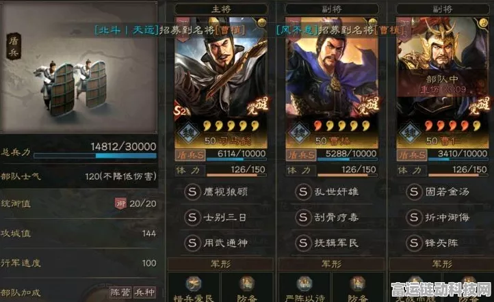 三国志:战略版s3玩五虎还是大蜀枪?
