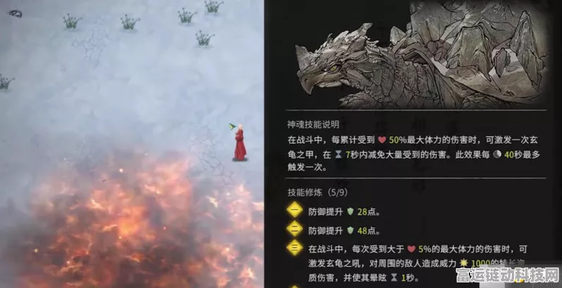 鬼谷八荒千岩谷探险，揭秘天材地宝的获取攻略