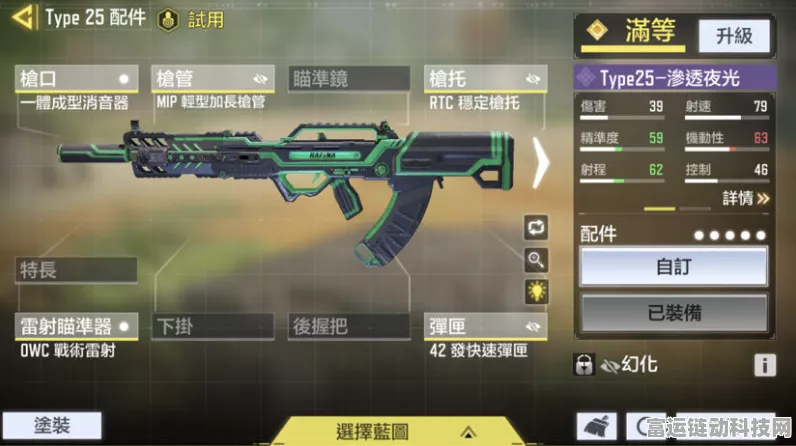 使命召唤手游，顶尖枪械排名与战场制胜策略全解析