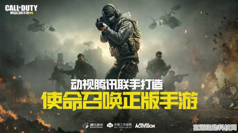 使命召唤手游，顶尖枪械排名与战场制胜策略全解析