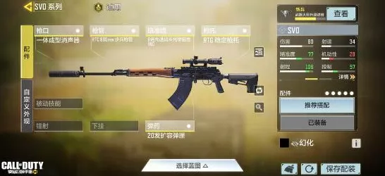 使命召唤手游，顶尖枪械排名与战场制胜策略全解析
