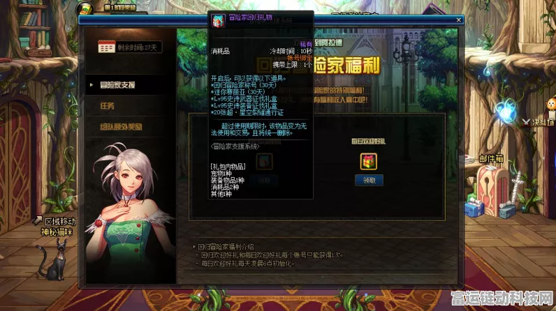 DNF手游组队难题全揭秘，深入剖析无法组队的根源与解决方案