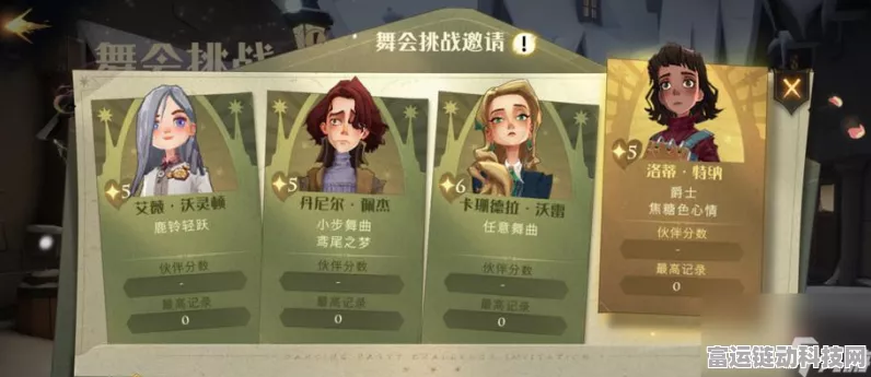 哈利波特魔法觉醒，揭秘飞来咒图鉴，掌握全新咒语称霸魔法对决