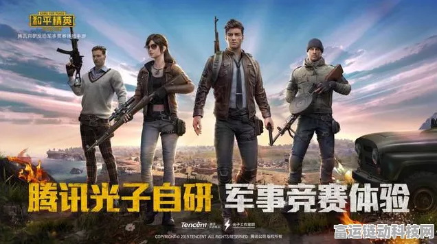 刺激战场谢幕，和平精英震撼接力，玩家数据全面迁移，全新玩法细节揭秘