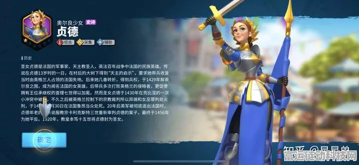 万国觉醒，揭秘孔雀武将的神秘面纱与战斗风采