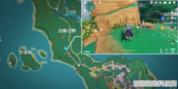 原神攻略，解锁薄缘的道与光与胤前置任务与成就全解析