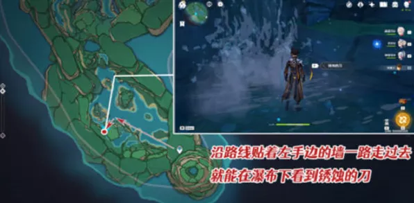 原神攻略，解锁薄缘的道与光与胤前置任务与成就全解析