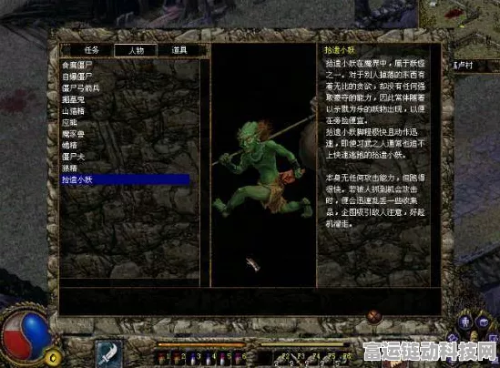 暗黑破坏神，不朽探索揭秘——解锁恶魔之门的终极指南