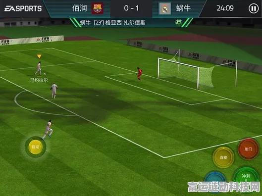 FIFA 2006 世界杯手游，重温经典赛事，再现绿茵激情