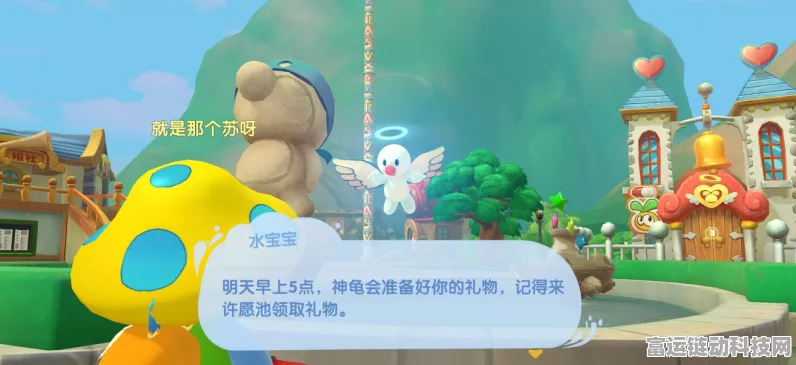 摩尔庄园手游，揭秘许愿池隐藏服装，赢取稀有装扮攻略大公开
