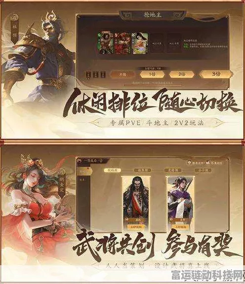 三国杀十周年庆典大揭秘，全新武将获取途径与精彩赛事亮点