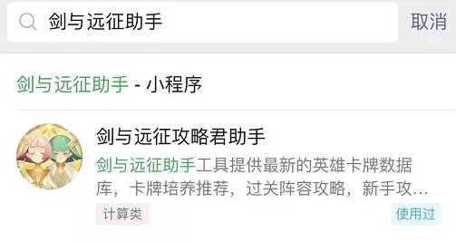 剑与远征充值限额全攻略，深度解析与高效解除技巧