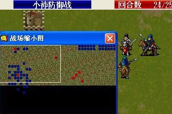 探寻新三国志英杰传刘备传修改器，安全获取与游戏乐趣的平衡