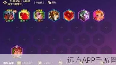 金铲铲之战S12赛季顶尖攻略，慢D全三星命运佐伊阵容制胜秘籍