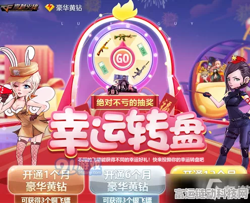 揭秘最强蜗牛抽奖秘籍，玩转抽奖活动，赢取稀有奖励