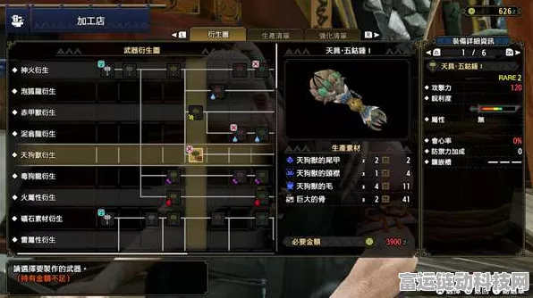 怪物猎人崛起，大锤顶尖配装揭秘与实战攻略