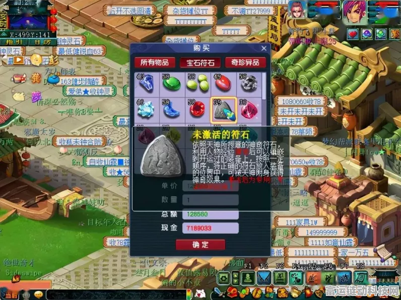 梦幻西游赚钱秘籍，合法高效致富路