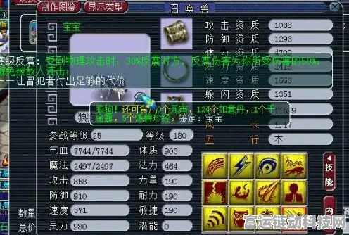 梦幻西游赚钱秘籍，合法高效致富路