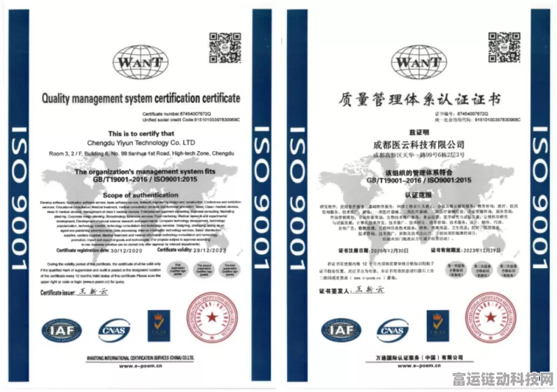 手游界新标杆！通威股份荣获多项ISO国际标准管理体系认证，助力游戏品质飞跃