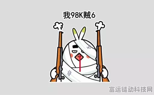 和平精英灵敏度终极指南，专业调校，助你赛场夺冠