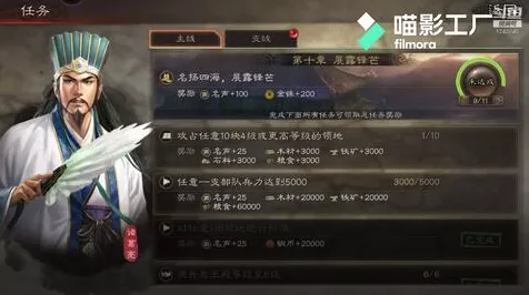 三国志战略版重塑机制详解，战法点返还全攻略