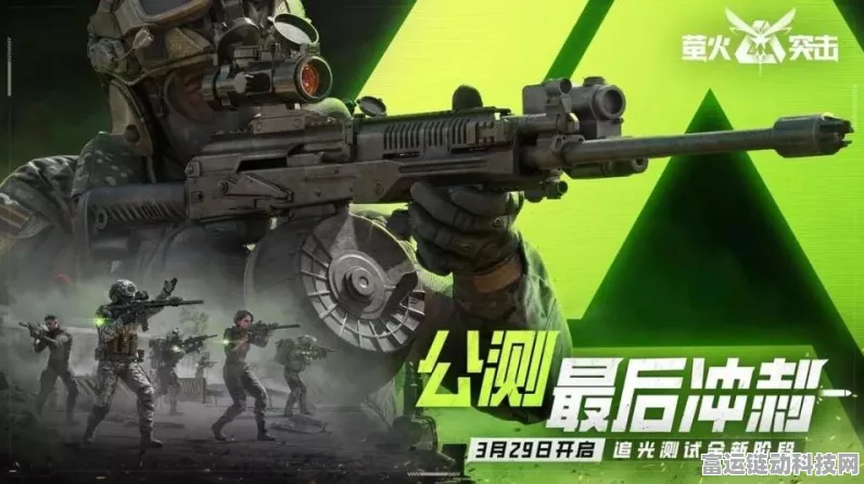 萤火突击，顶尖武器抢夺策略大公开，助你战场称雄