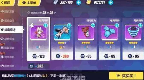 崩坏3新角色炽翎解锁攻略，全方位揭秘获取途径与技巧