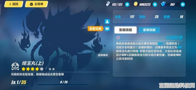 崩坏3新角色炽翎解锁攻略，全方位揭秘获取途径与技巧