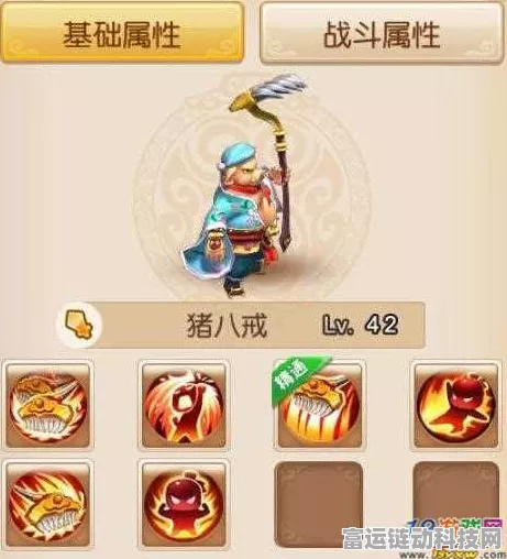 梦幻西游手游，猪八戒中级变身卡揭秘，解锁战力飙升新篇章