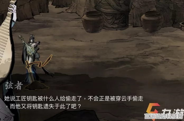 影之刃3深度攻略，揭秘工匠钥匙的获取地图与详细位置