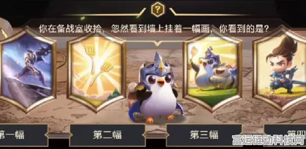 金铲铲之战预约奖励全攻略，轻松解锁豪华礼包，助力新手快速成长