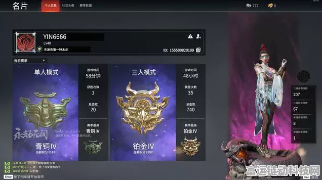 永劫无间辉光赛季，解锁全新段位奖励，荣耀之路等你征服！