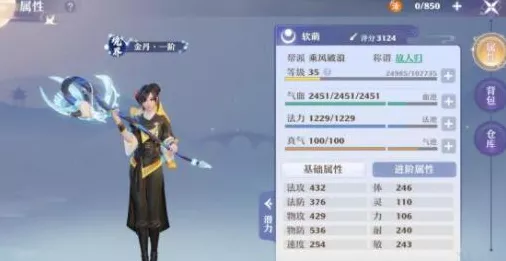 梦幻新诛仙，武勋商城兑换攻略，解锁角色战力飙升秘籍