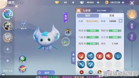 梦幻新诛仙，武勋商城兑换攻略，解锁角色战力飙升秘籍