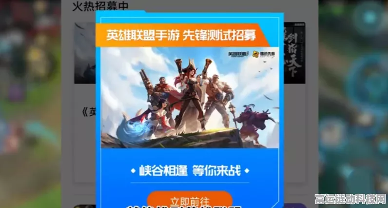 手游跨界新风尚，衣若芬携手东坡大家讲，共探文化深度融合新路径