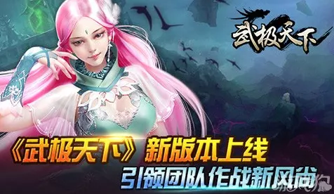 手游跨界新风尚，衣若芬携手东坡大家讲，共探文化深度融合新路径