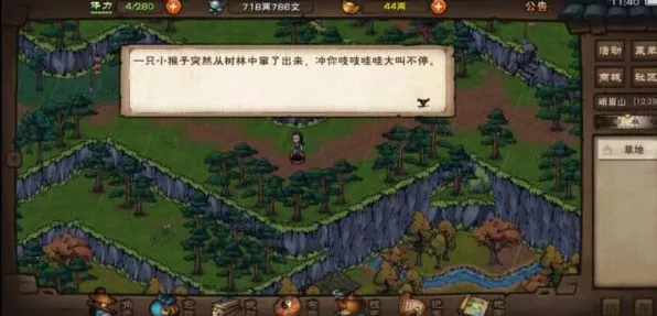 烟雨江湖探秘，揭秘破烂绸布藏宝图的神秘地点