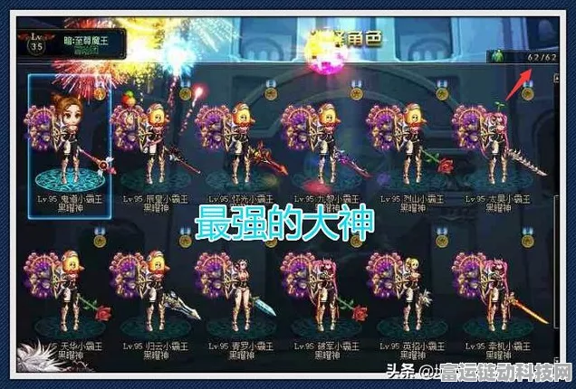原神攻略，揭秘因果命运的花神诞祭任务全攻略
