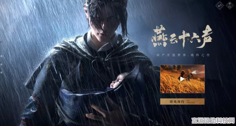 燕云十六声新武器璀璨登场，武林高手之路全面开启